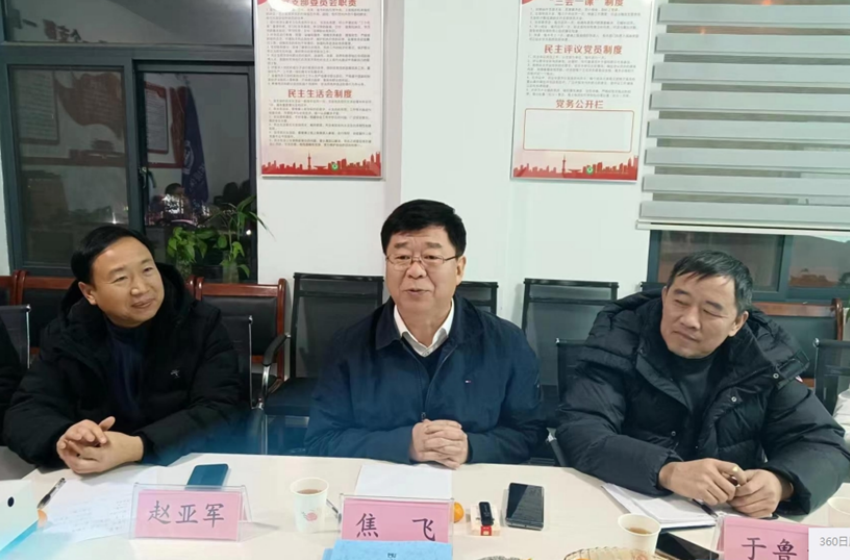 河南省生態(tài)環(huán)境廳原副廳長焦飛一行到洛陽調(diào)研、指導